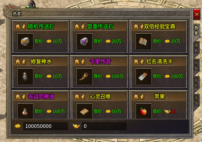 游戏截图1
